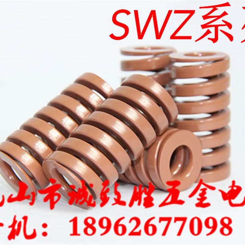 矩形弹簧SWZ40-40/45/50/55/60/65/70/75/80/8590100125150175200