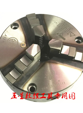车床自定心三爪卡盘环球圆牌巨卡淬火卡盘前穿孔式TK21  200 250