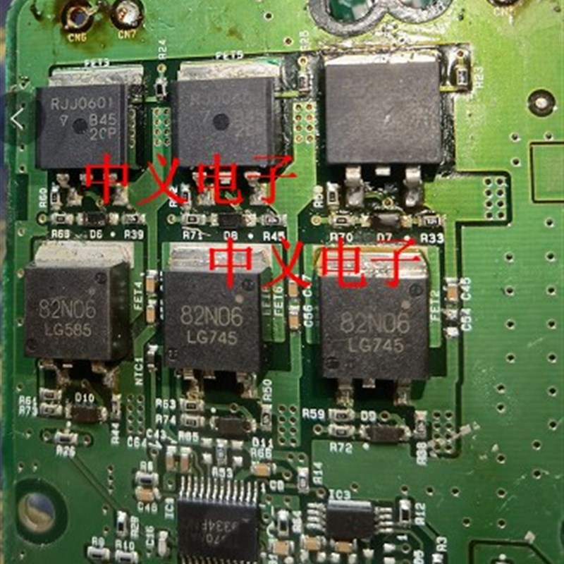 82N06  RJJ0601 丰田雷凌水泵易损通病场效应三极管