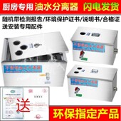 不锈钢地埋式 成品隔油池饭店火锅店食堂餐饮厨房油水油污分离定制