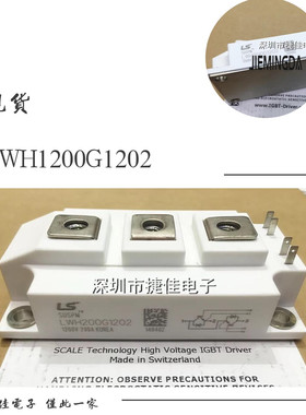 直拍LWH200G1202/1204 LWH150G1202 LWH300G1202 LVH150G1201Z