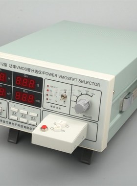 【金科JINKO】JK9612功率VMOS管分选仪 场效应MOS管检测试仪