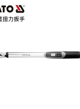 欧洲YATO易尔拓汽修工具 数显扭力扳手力矩扭矩扳子YT-07501 0762