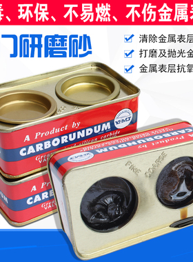 研磨砂汽车气门研磨膏研磨机进口货砂手动拍镜面抛光膏气门研磨砂