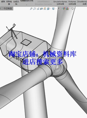 风力发电机组 solidworks2016外部3D图档模型含参数可编辑【554】