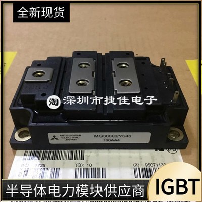 MG300Q2YS45 MG300Q2YS40 MG75N2YS40 MG400Q1US51 MG400Q2YS60A