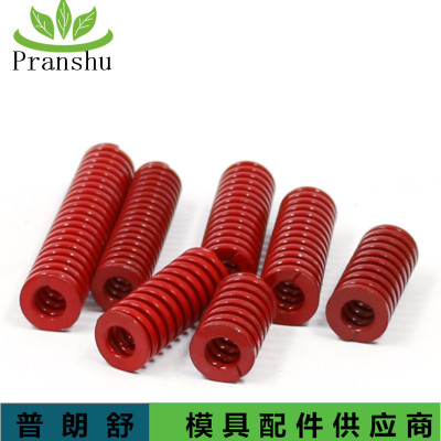 中负荷TM16*25-125 国产模具弹簧红色压缩矩形65mn厂家直销现货
