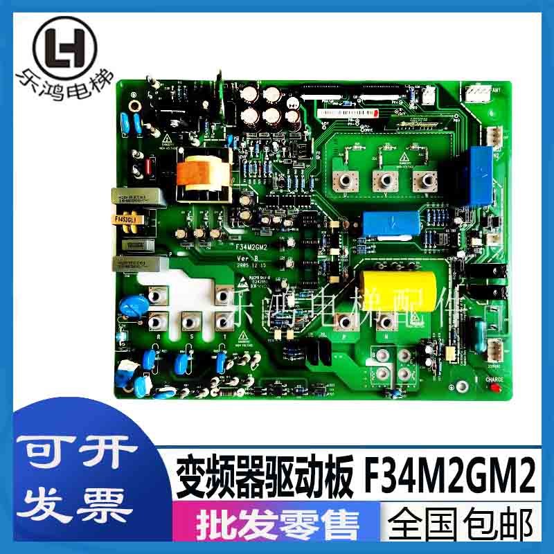 日立GVF3 HGP变频器EV-ECD01-4T0220驱动板F34M2GM2 22KW实物拍摄