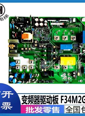 日立GVF3 HGP变频器EV-ECD01-4T0220驱动板F34M2GM2 22KW实物拍摄