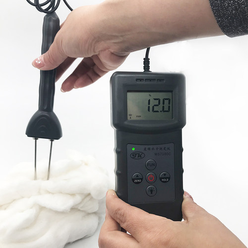 (拓科)MS7100C棉花水分测定仪皮棉籽棉包棉被水份湿度测量双针