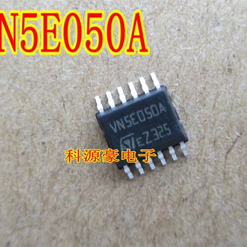 VN5E050A 斯柯达明锐车身BCM电脑板常用易损芯片