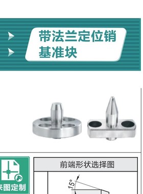 YLP01YLP11YLP12YLP21YLP41YLP51YLP52YLP61带法兰定位销平头型圆