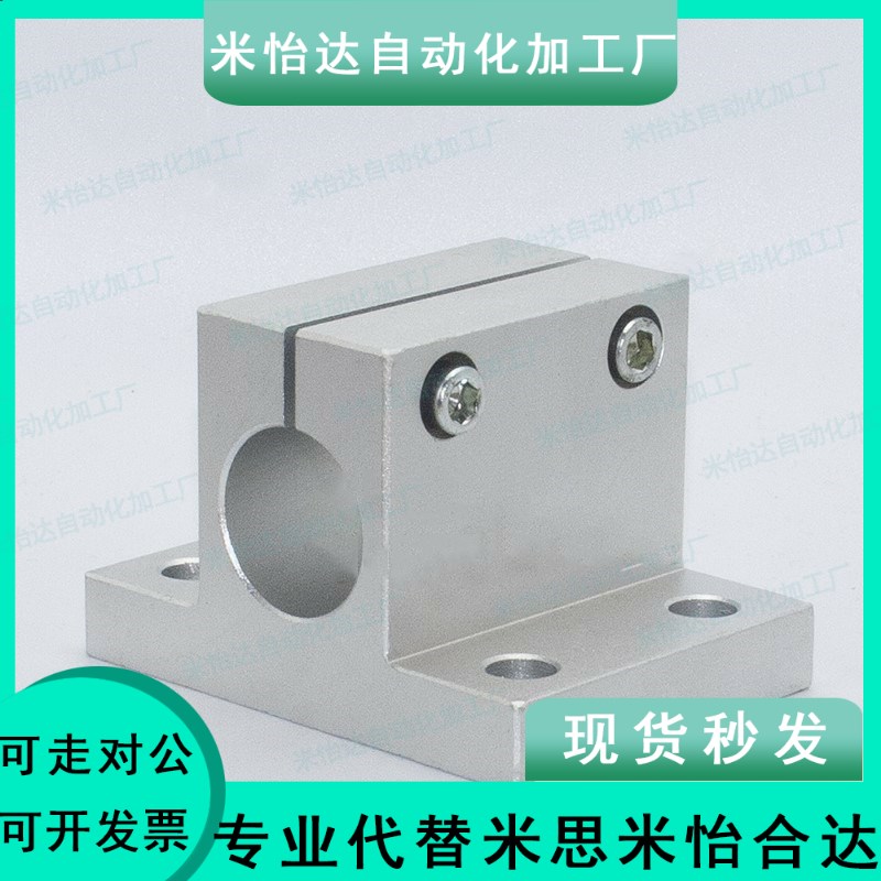 钢/铝底座用支架CLTB/CLTAM/CLPK10 12 15 16 20 25 30 35 40 50