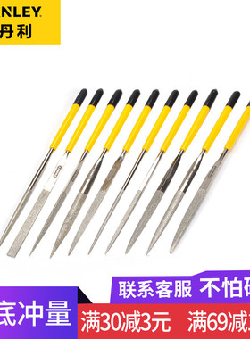 史丹利STANLEY/ 10件套金刚石锉刀 22-324-23整形钢锉22-322-23