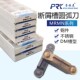 P9030 断屑槽圆头切槽切断数控刀片MRMN250 P6205 600 300 400