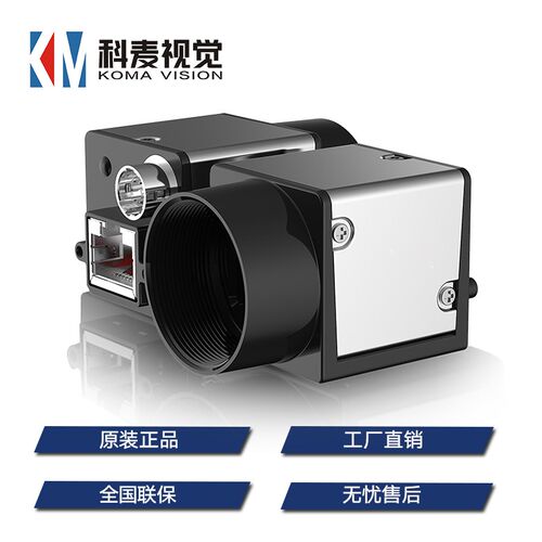 千兆网C口500万像素黑白CMOS卷帘视觉检测 工业相机