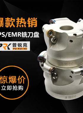 圆鼻面数控铣刀盘EMR 5R50/63/80/100-22-4T 27-6T配RPMW1003刀片