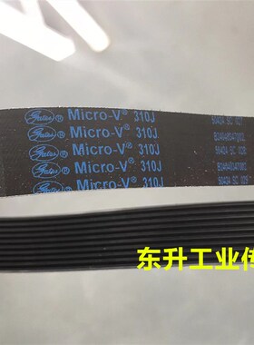 电梯门机皮带6PJ457/180J 8PJ559/220J 8PJ660/260J多楔带传动带