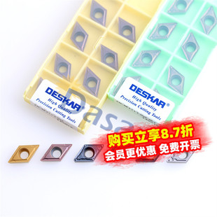 戴斯卡数控菱形内孔车刀DCMT11T304 LF6018/9018/9218/3018 镗孔