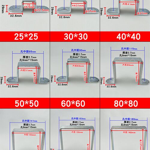 骑马卡扣管卡方形直角几字型U型角码支架抱箍抗震方管夹固定马鞍