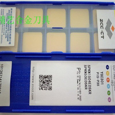 株洲钻石 数控铣刀片YBC301 SPKN1504EDSKR L SEKN1504AFTN