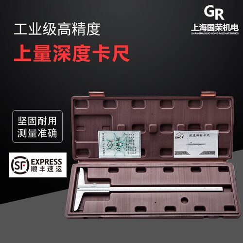 原厂上量深度卡尺0-200 0-300 0-500精度0.02mm