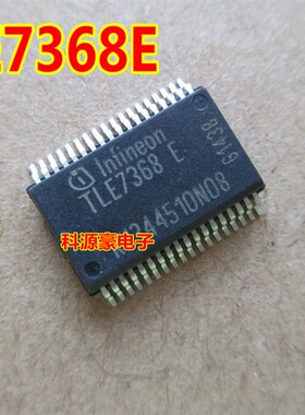 TLE7368E 伍德沃德OH6发动机电脑板电源驱动芯片