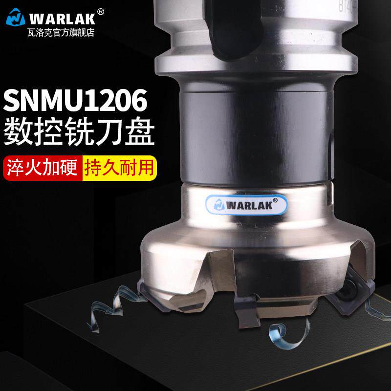 数控刀盘45度双面高精度立铣刀盘铣床直角飞平面铣刀盘SNMX1206