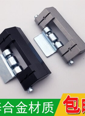 海坦柜锁 HL011-1-2暗合页 CL201-1 控制箱电柜箱铰链威图大号