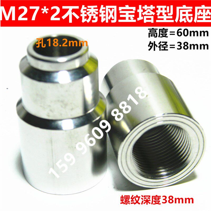 M27X2热电偶33*2热电阻温度计底座 不锈钢焊接凸台直行连接头60MM图片