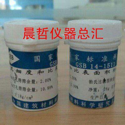国家标准样品GSB14-15
