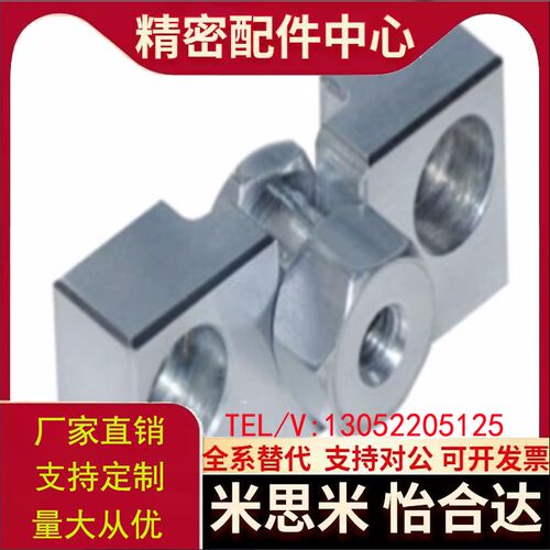 怡合达浮动接头WHD51 WHD71-M 3 4 5 6 8 10 12 14 16 18-0.5 0.7