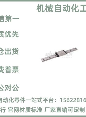 怡合达型IAM41/IAM42-H9-H12-H14-H16-L50-670微型宽幅直线导轨