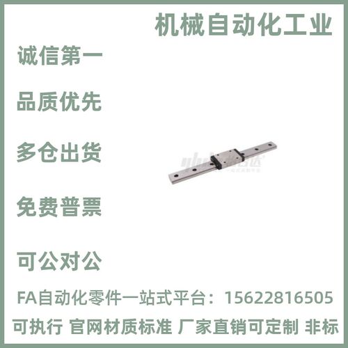 怡合达型IAM41/IAM42-H9-H12-H14-H16-L50-670微型宽幅直线导轨