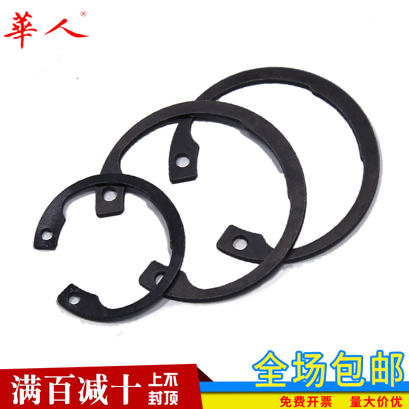 65锰 德标孔用C型扣环内卡卡簧卡环DIN472 B型方口带肩卡圈8-30
