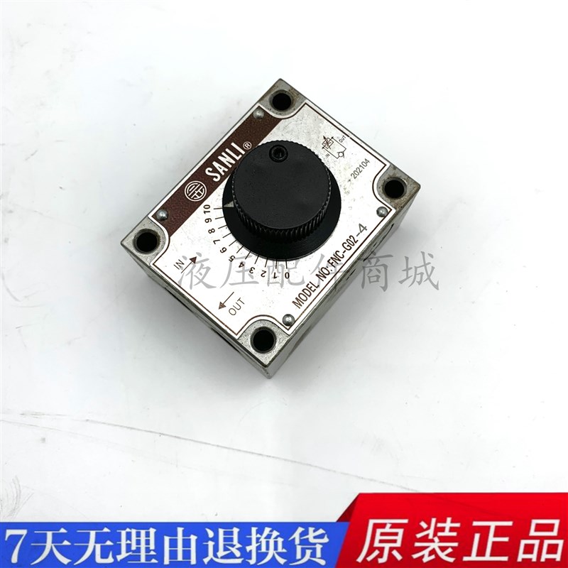 台湾SANLI欣三立液压调速阀FNC-G02G03FKC-G02A-4FKC-G03BL流量阀