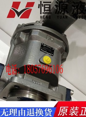 江苏恒源液压HY63P01/HY80P01/HY107P01/HY125P01-LP轴向柱塞泵