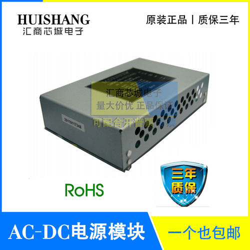 LM30-00J0512-03E 金升阳 30W AC/DC模块电源 多路输出 交直流