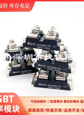 直拍 原装IXFN340N80 IXFN340N07 IXFN34N100 IXFN36N100