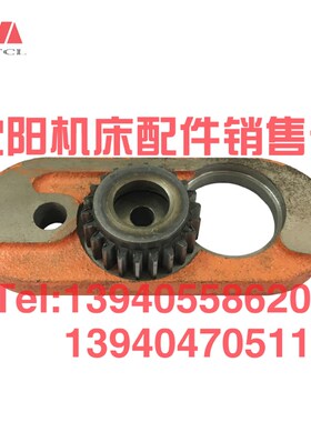 沈阳中捷摇臂钻床Z35 齿轮 503149 Z22 走刀箱齿轮座 盖503034