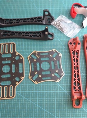 究其科技 沉金 F450机架-V2 HJ450 风火轮 四轴机架 飞行器