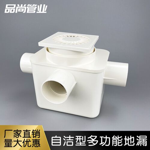 同层排水地漏110PVC排水管卫生间二通三通预埋防臭自洁多功能地漏