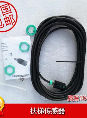 奥的斯扶梯倍加福感测器GLV18-6-4594当日发货 PEPPERL+FUCHS包邮