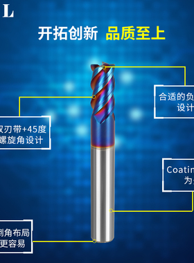 XJL65度圆鼻铣刀超硬R角钨钢铣刀4刃数控牛鼻刀3R0.5-12R1立铣刀
