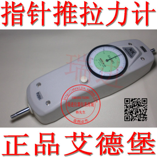 艾德堡NK-100(10KG)指针推拉力计 拉力计 测力仪 质保1年