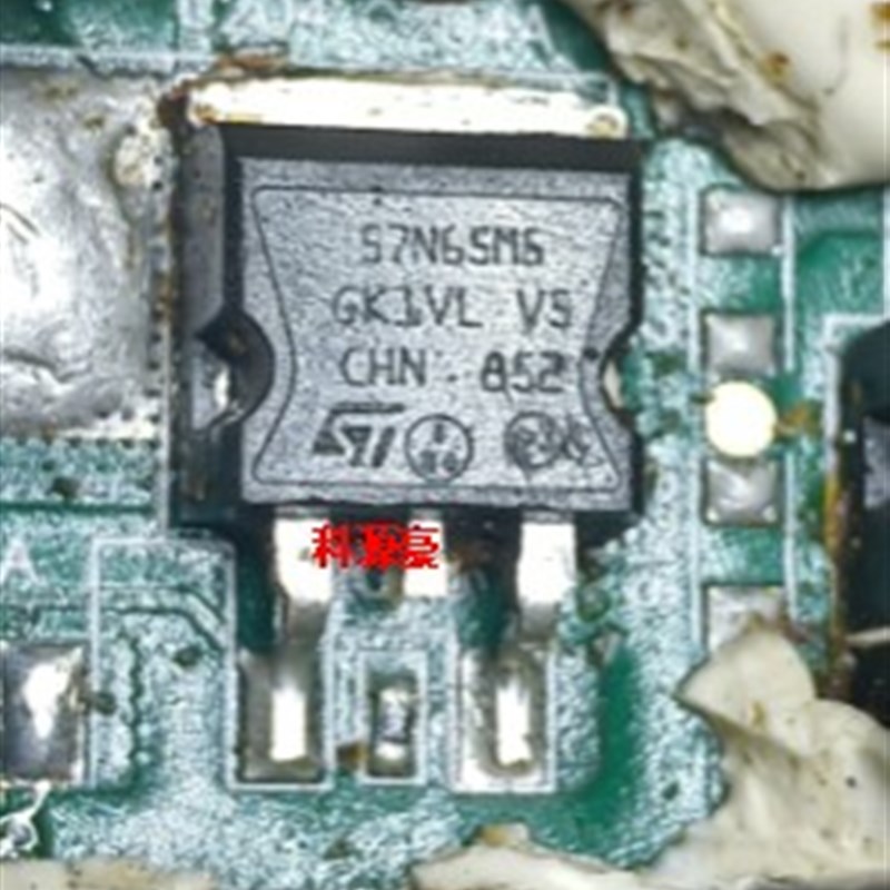 57N65M5 新能源北汽EU5 DCDC汽车控制器易损场效应管