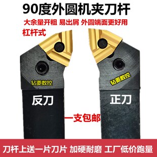 90度外圆车刀车床机夹刀杆装T31605F T31905FZ单面桃形开槽车刀片