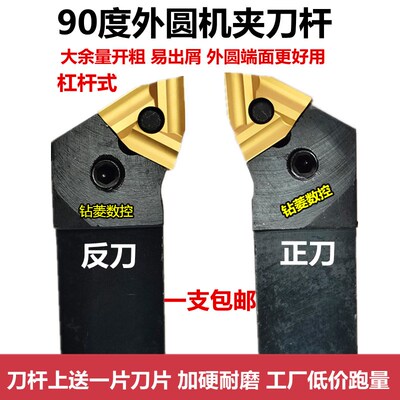 90度外圆车刀车床机夹刀杆装T31605F T31905FZ单面桃形开槽车刀片