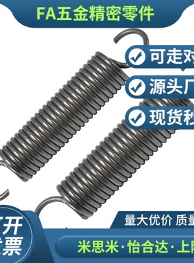 拉伸弹簧AUSL-D2-D3-D4-D5-L10-L15-L20-L25-L30-L35-L40-L45-L50