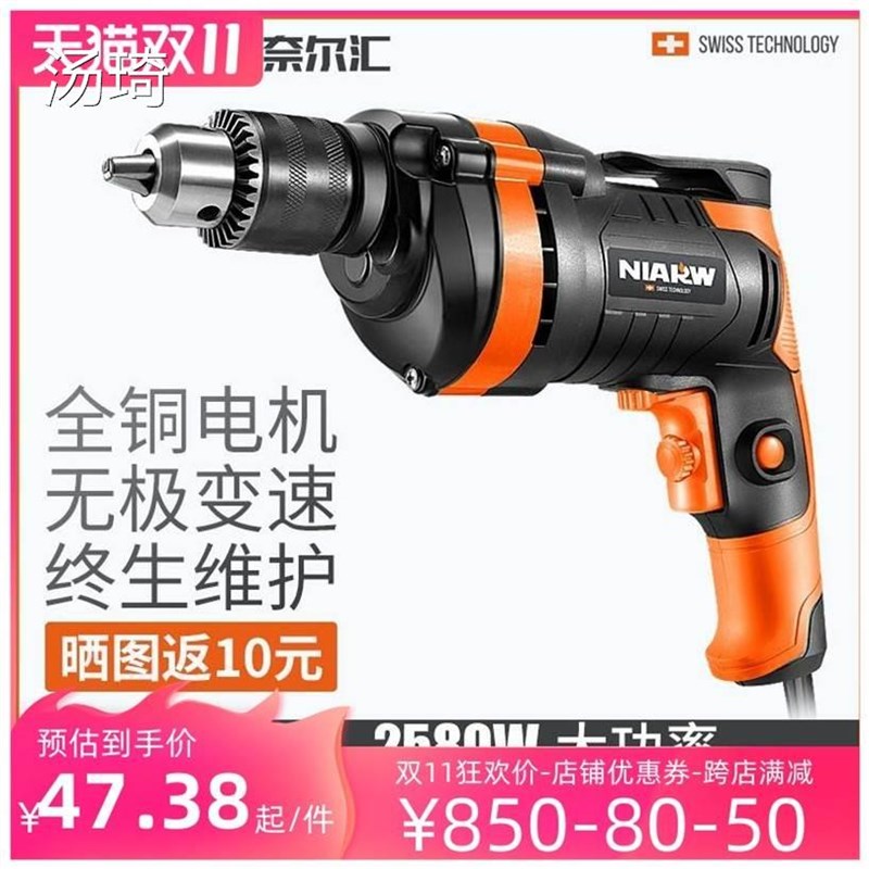 德用电转机交流手钻电动220v伏插电多功能手枪钻带线小手电钻